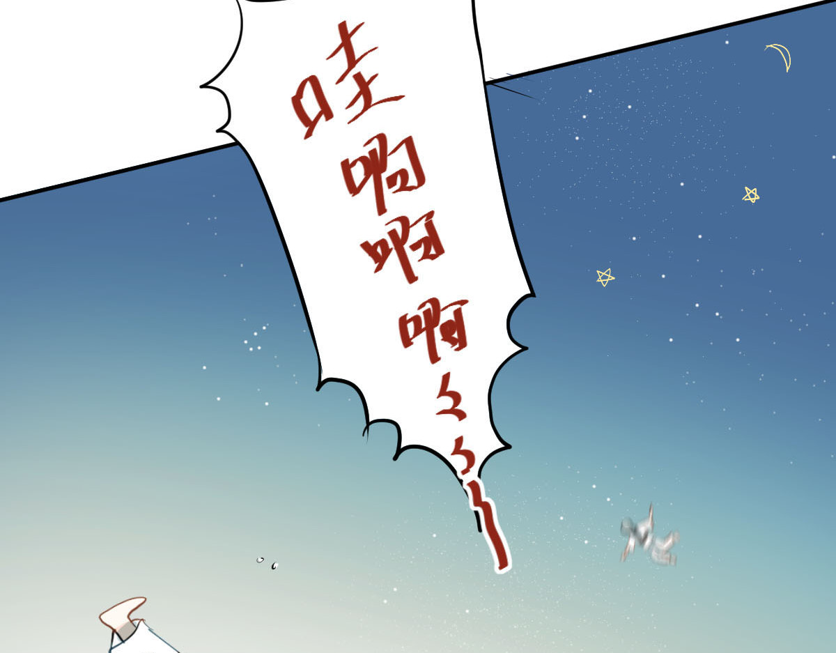 当校霸爱上学霸 第1话：为爱转学！ 第18页
