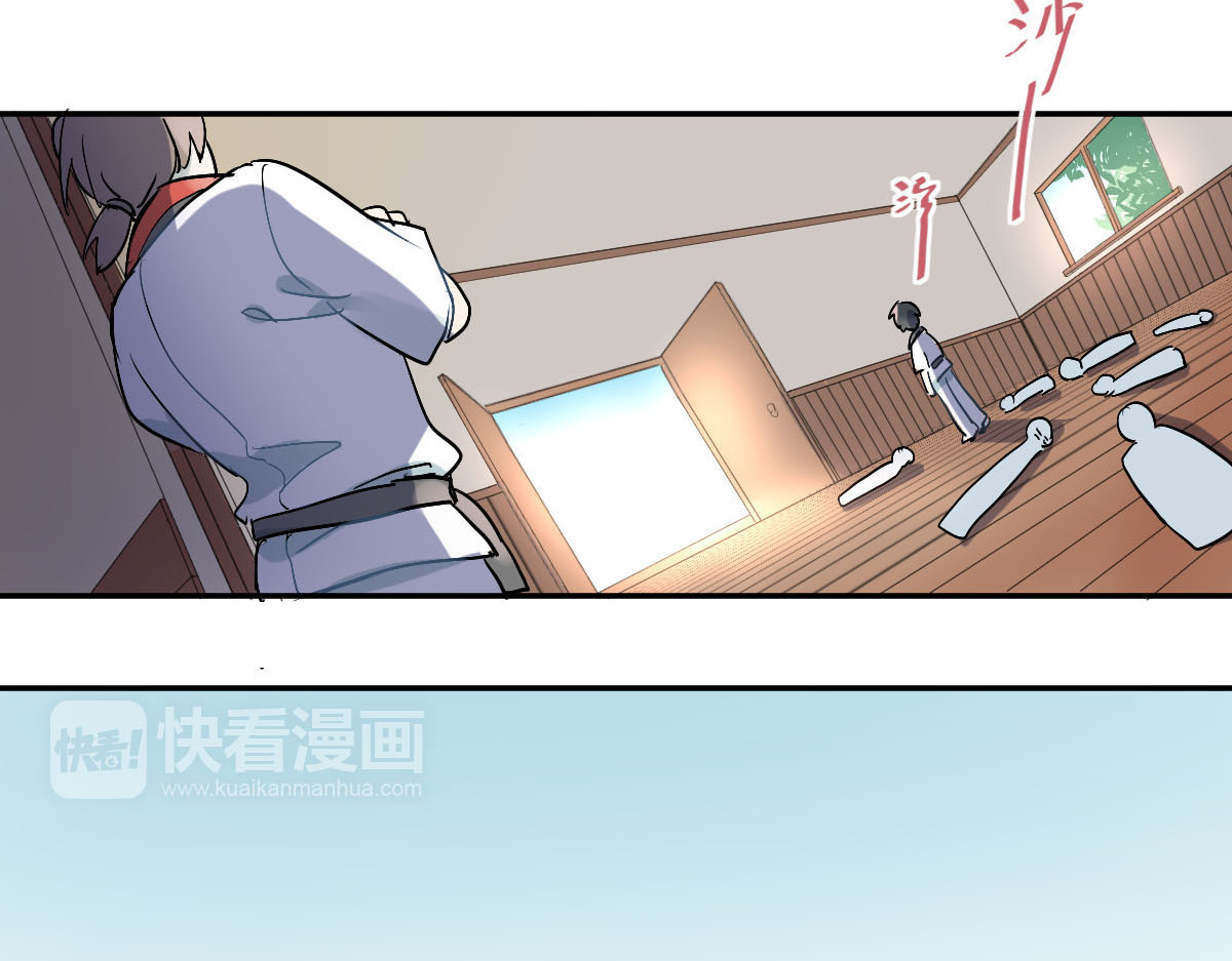 当校霸爱上学霸 第1话：为爱转学！ 第26页