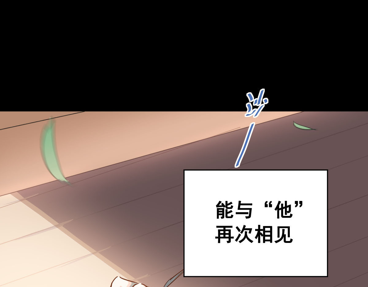 当校霸爱上学霸 第1话：为爱转学！ 第38页
