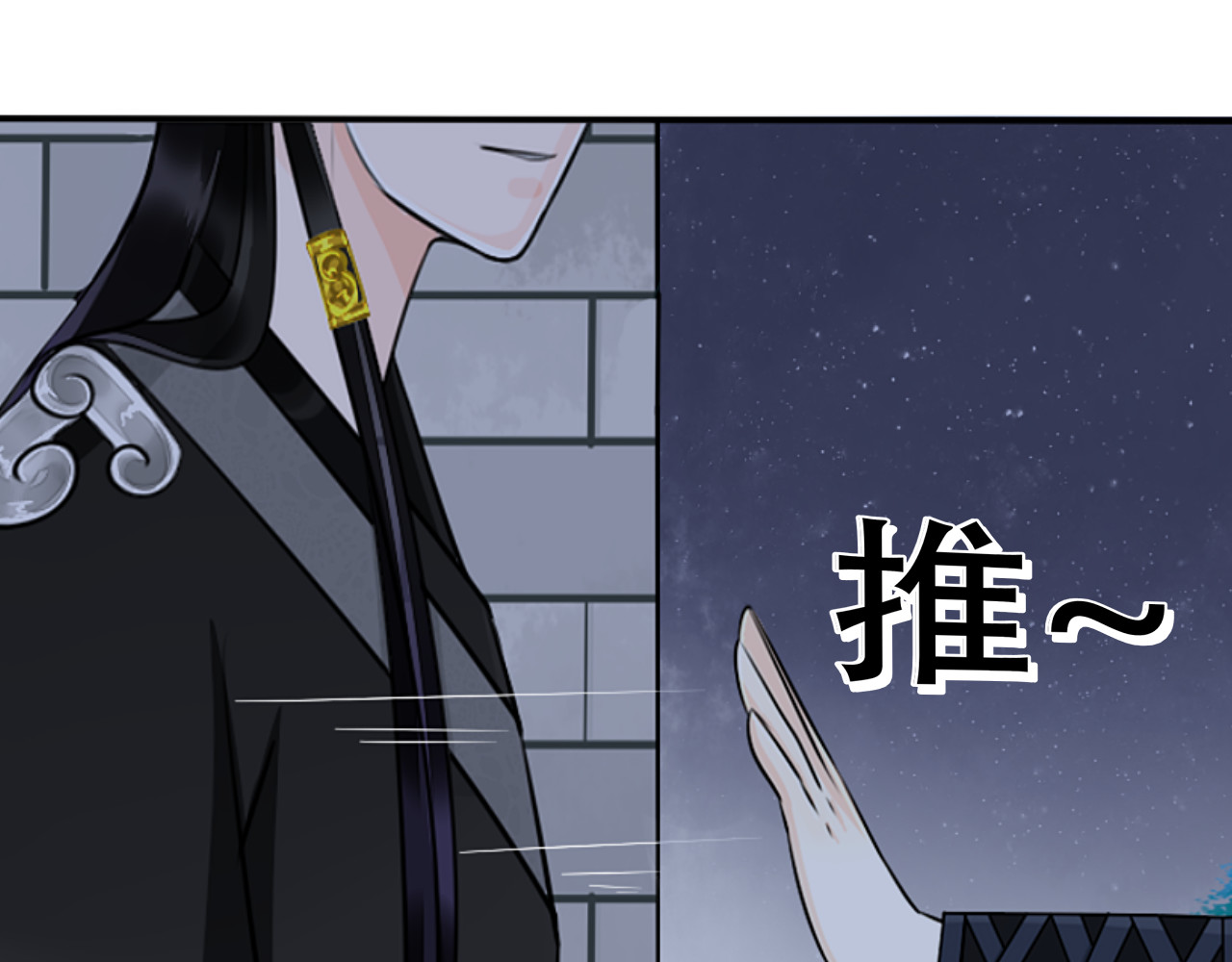 琵琶女 大起大落【中】 第13页