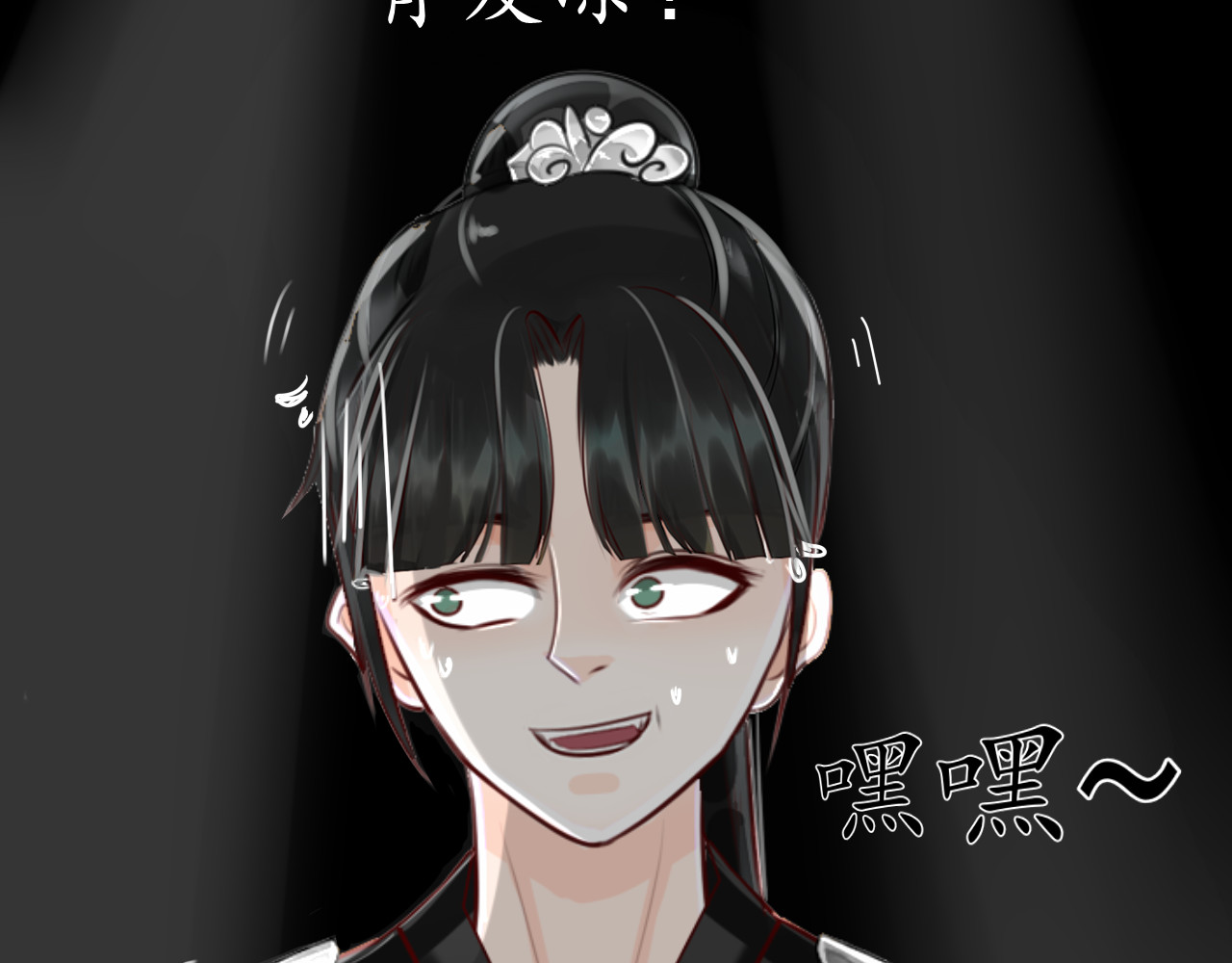 琵琶女 大起大落【中】 第4页