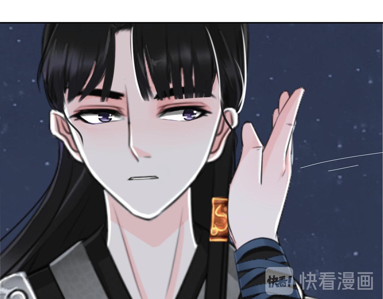 琵琶女 大起大落【中】 第33页