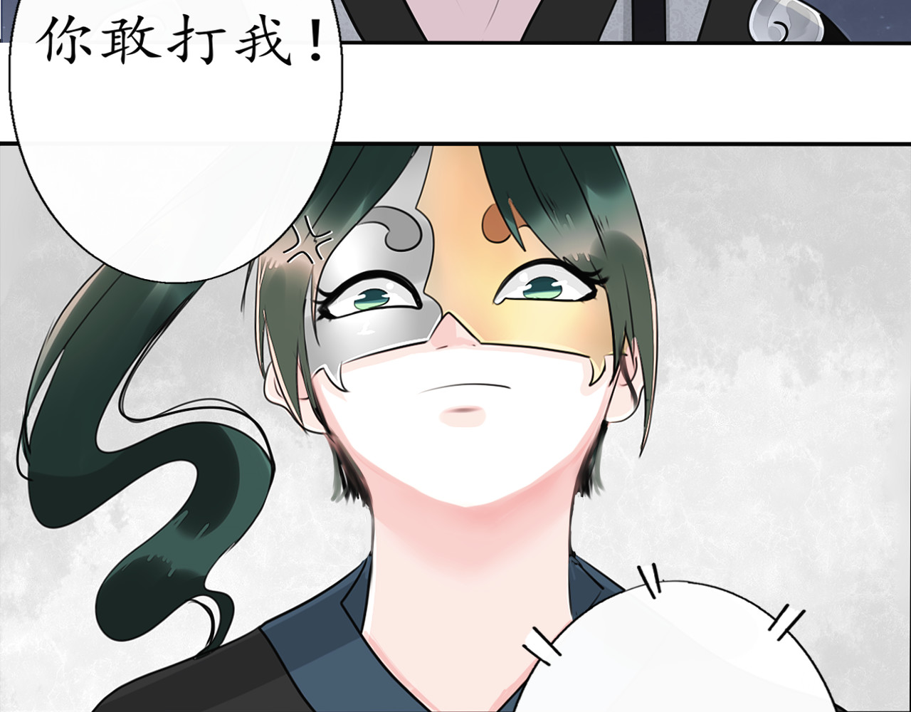 琵琶女 大起大落【中】 第36页