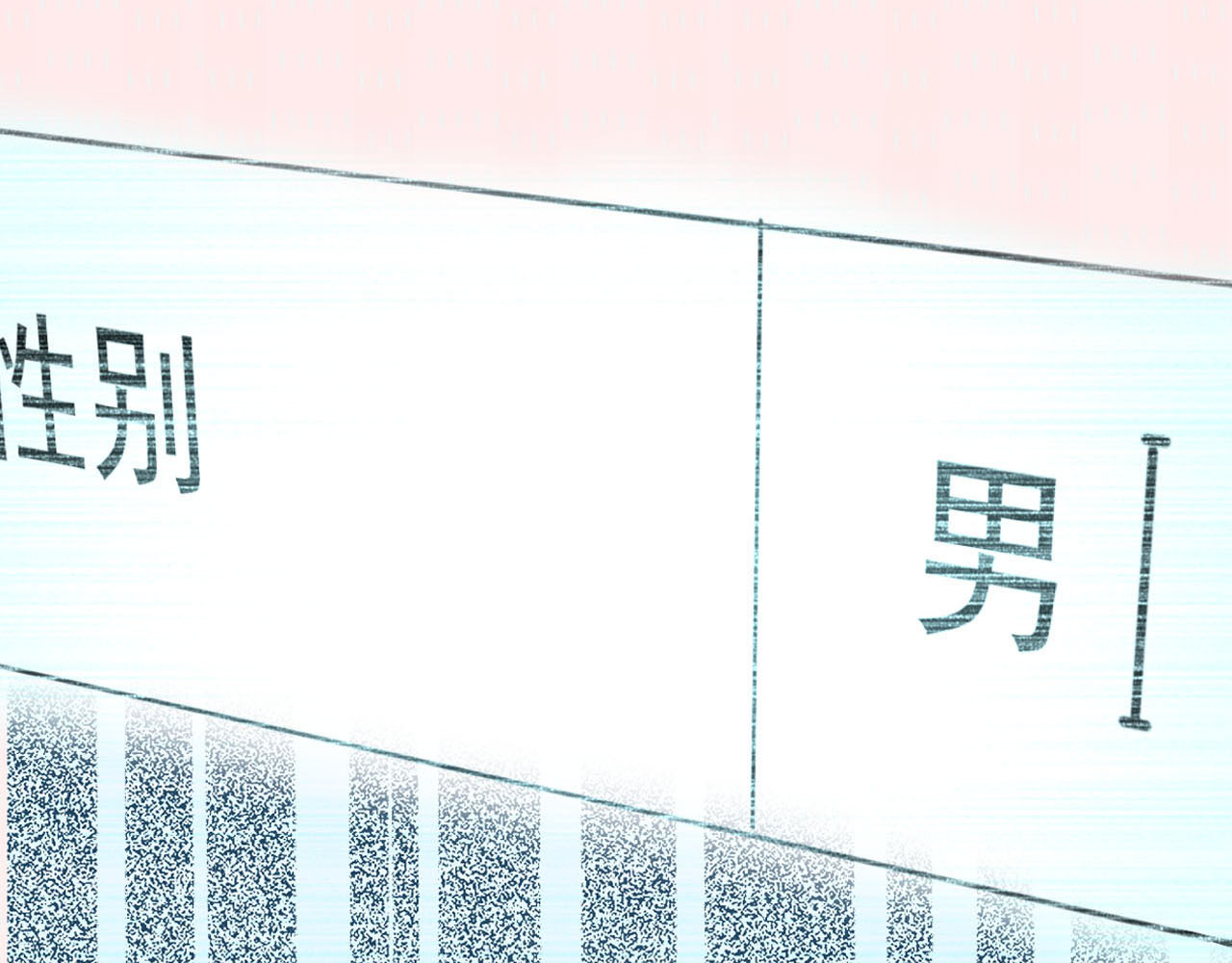 当校霸爱上学霸 序章 没人能阻止我喜欢你！ 第35页