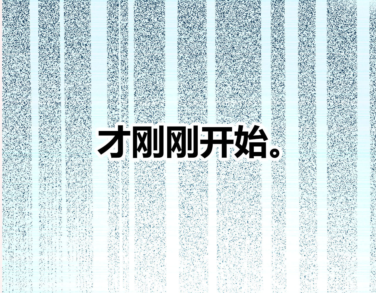当校霸爱上学霸 序章 没人能阻止我喜欢你！ 第36页