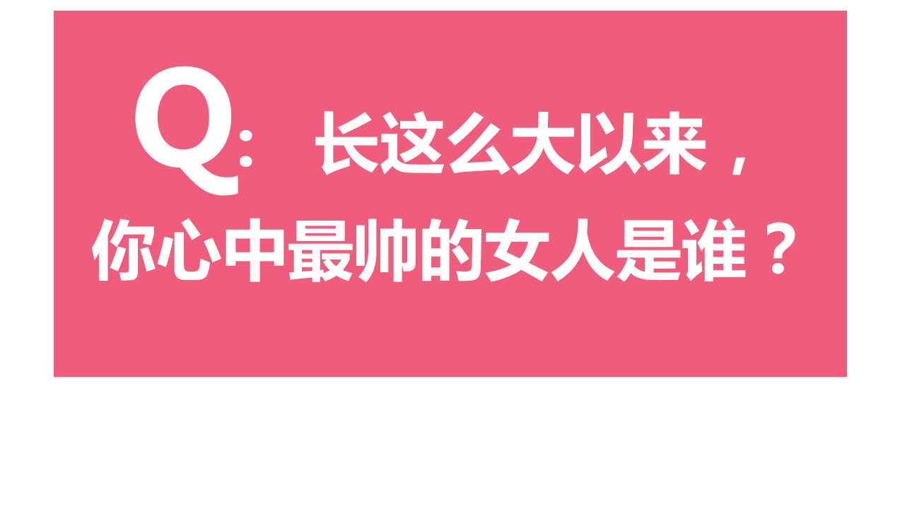 当校霸爱上学霸 序章 没人能阻止我喜欢你！ 第40页