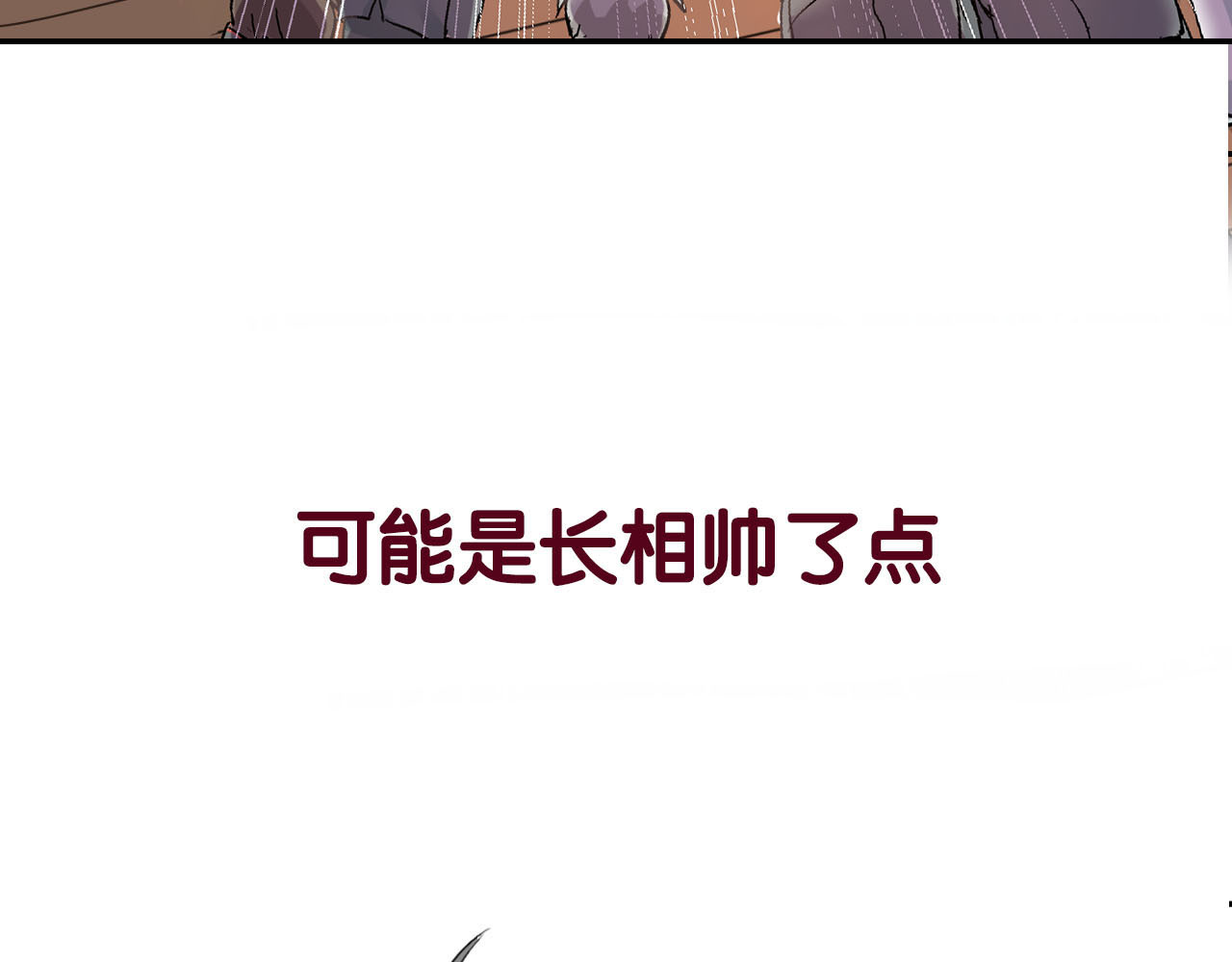 当校霸爱上学霸 第5页