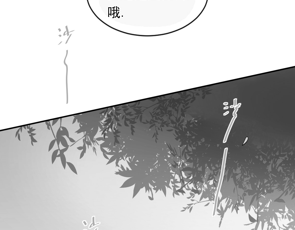 当校霸爱上学霸 第2话 被当成男生？！ 第2页