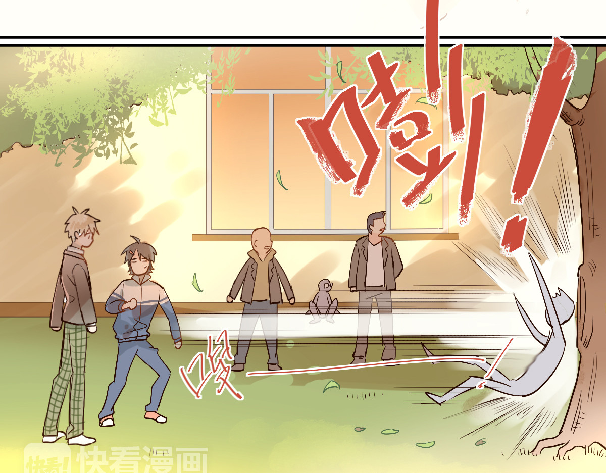 当校霸爱上学霸 第2话 被当成男生？！ 第23页