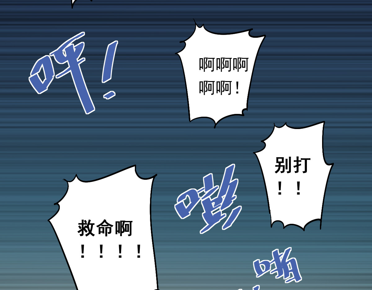 当校霸爱上学霸 第2话 被当成男生？！ 第34页