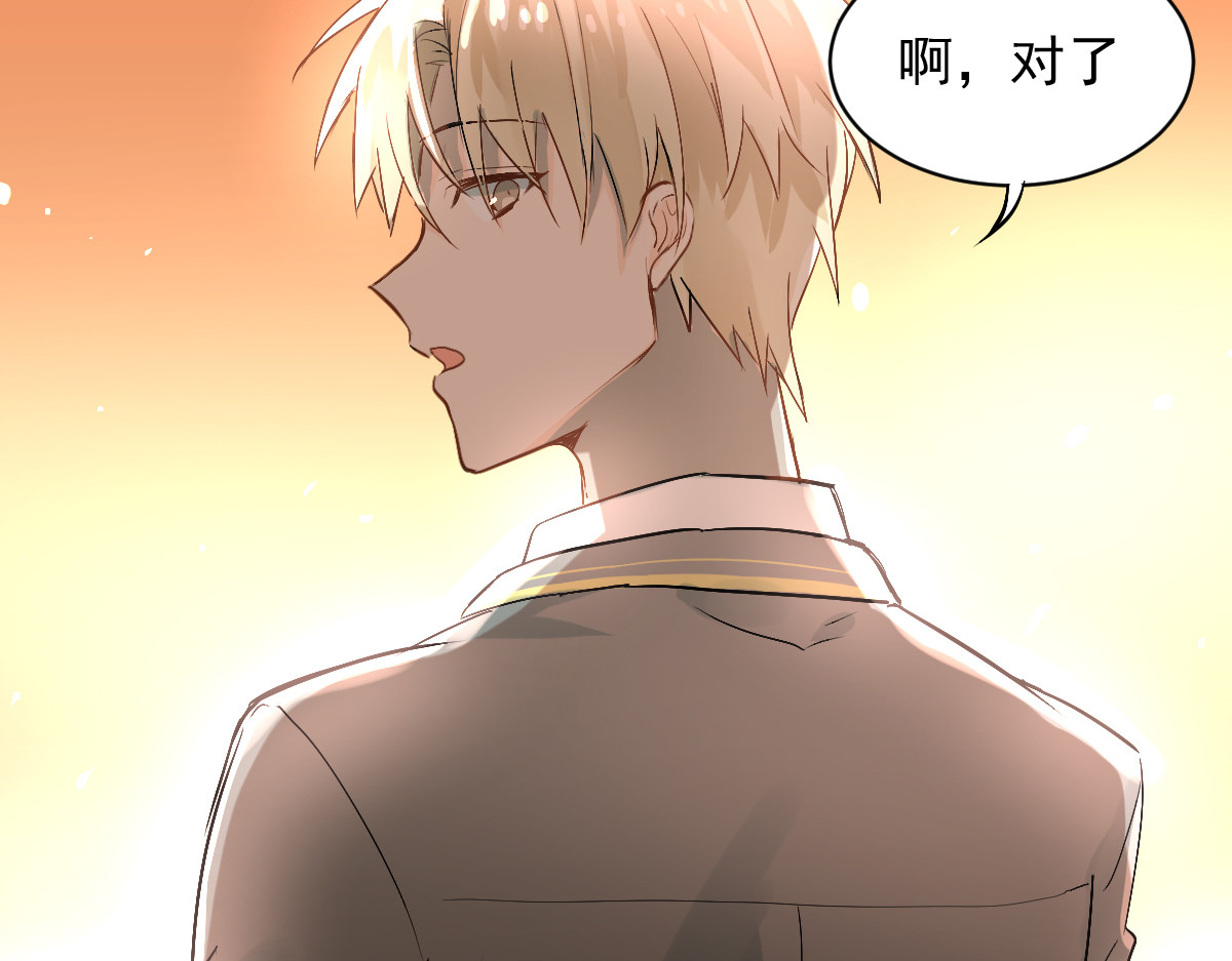 当校霸爱上学霸 第2话 被当成男生？！ 第60页
