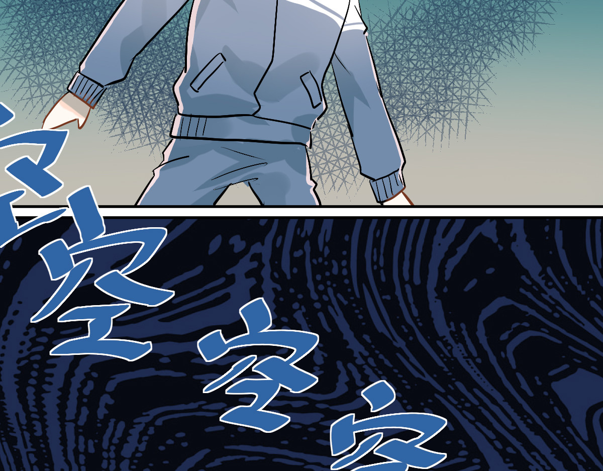当校霸爱上学霸 第2话 被当成男生？！ 第67页