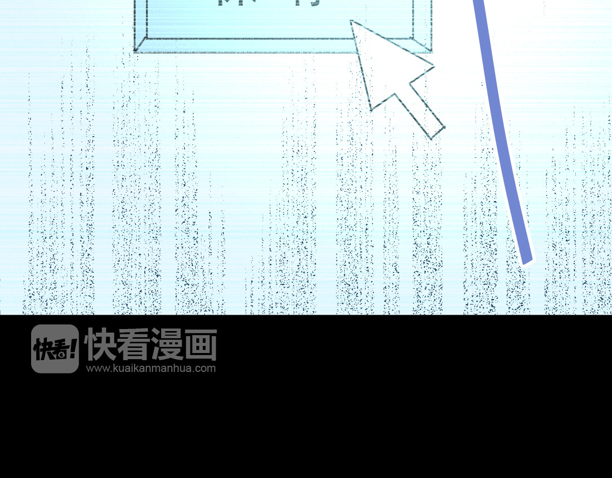 当校霸爱上学霸 第2话 被当成男生？！ 第83页