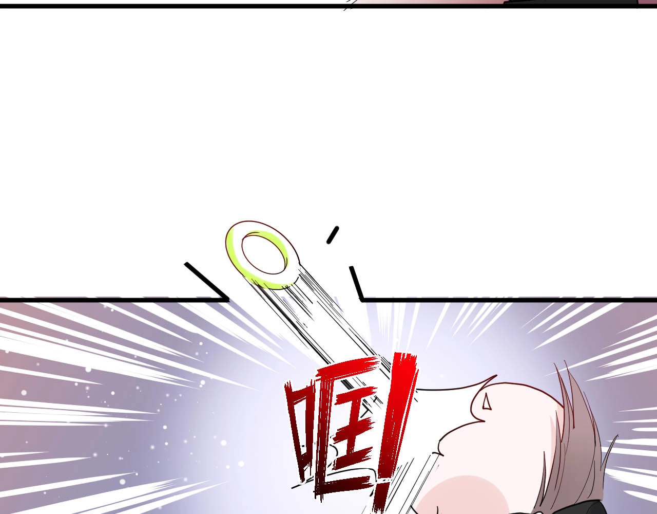 白日梦图鉴 第6话 兄弟？ 第70页