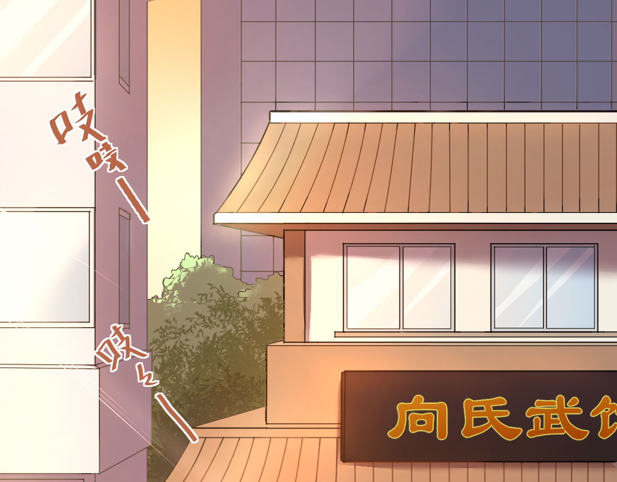 当校霸爱上学霸 第3话  穿男装上学！？ 第1页
