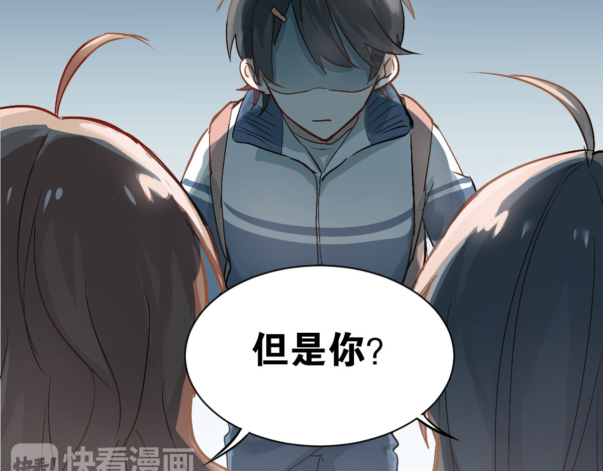 当校霸爱上学霸 第3话  穿男装上学！？ 第17页