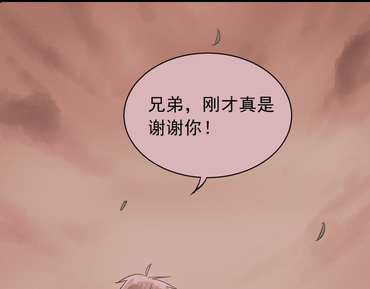 当校霸爱上学霸 第3话  穿男装上学！？ 第19页