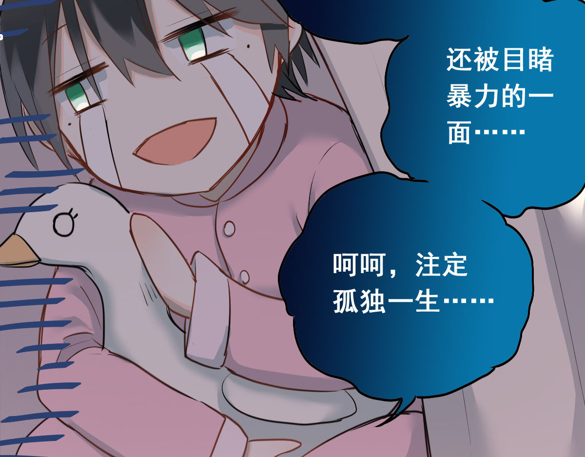 当校霸爱上学霸 第3话  穿男装上学！？ 第29页