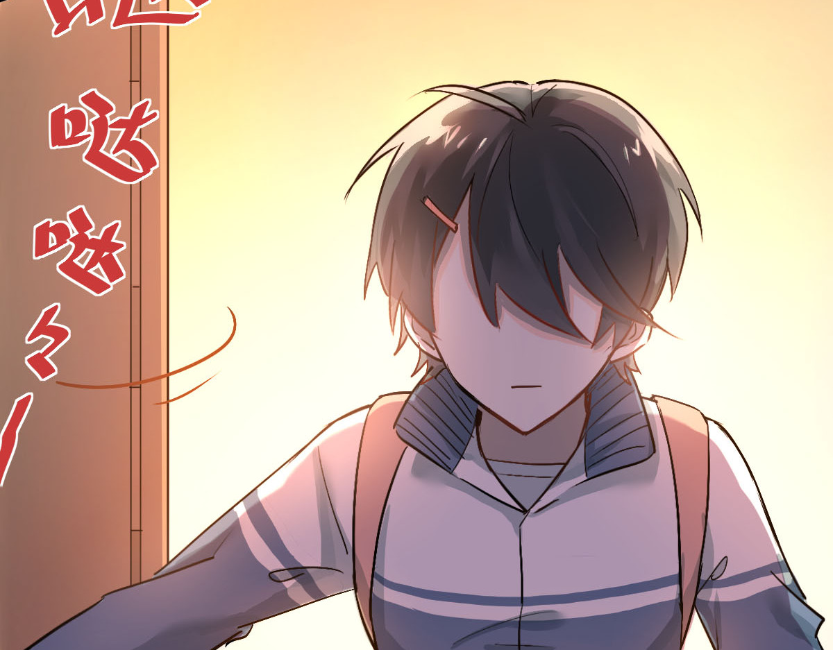 当校霸爱上学霸 第3话  穿男装上学！？ 第5页