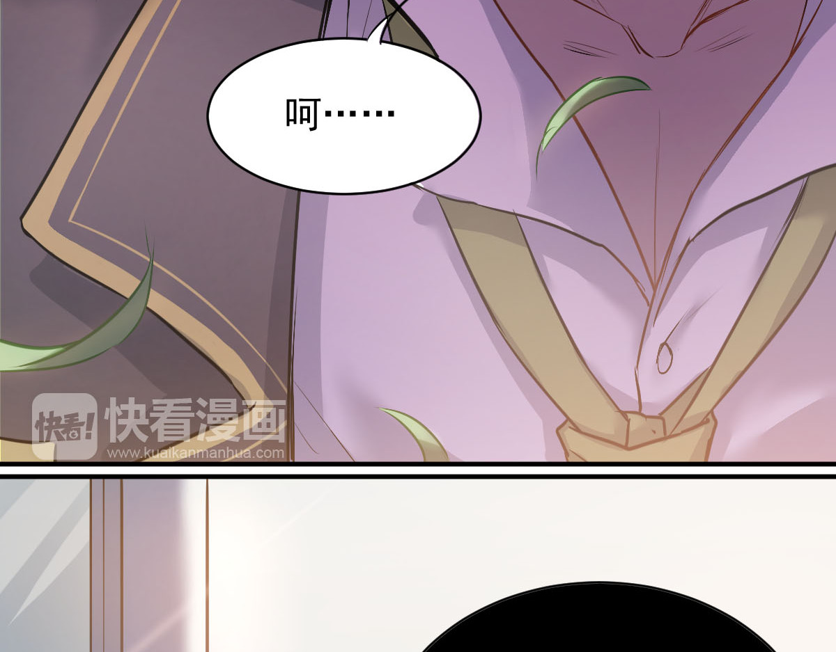 当校霸爱上学霸 第3话  穿男装上学！？ 第54页