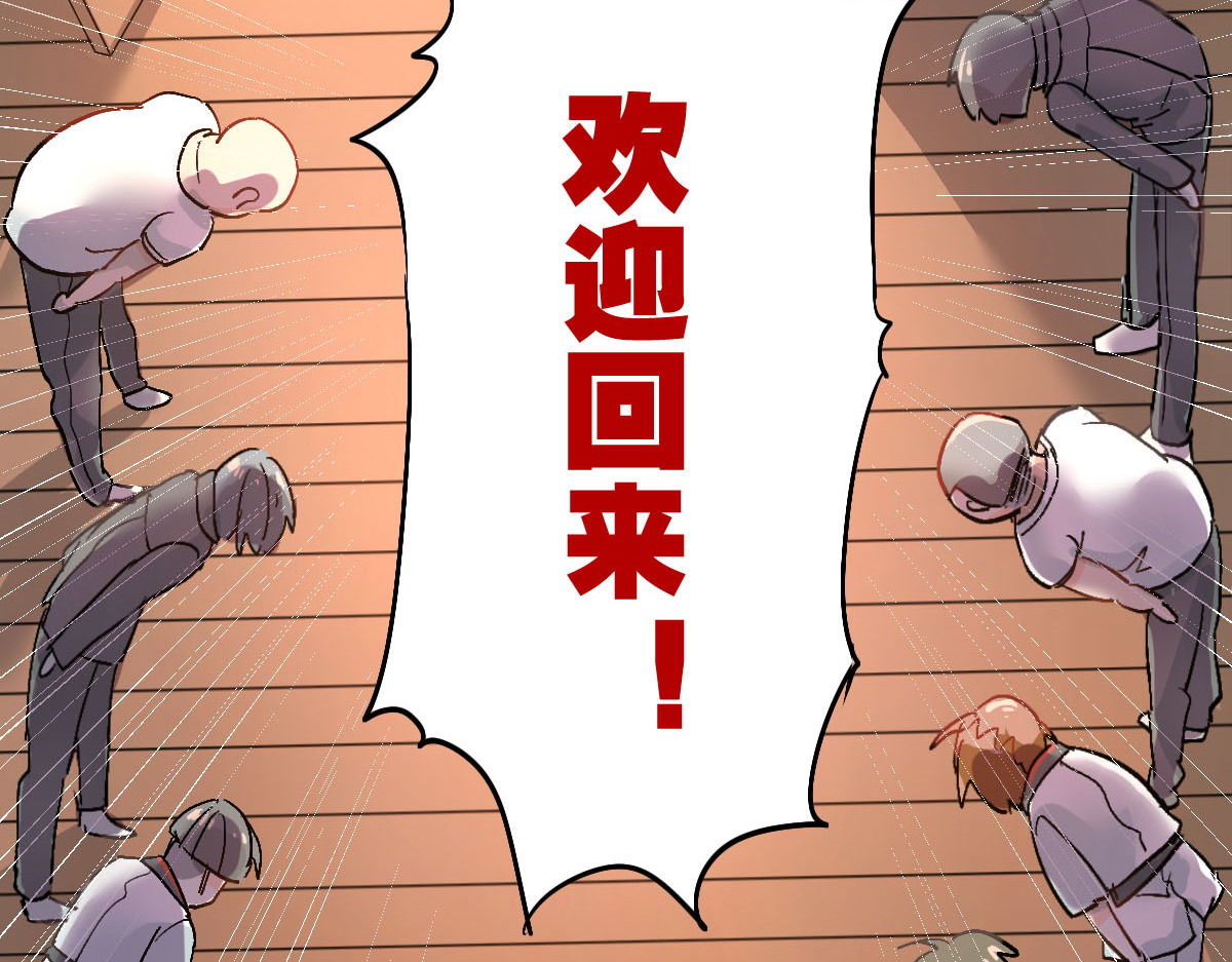 当校霸爱上学霸 第3话  穿男装上学！？ 第7页