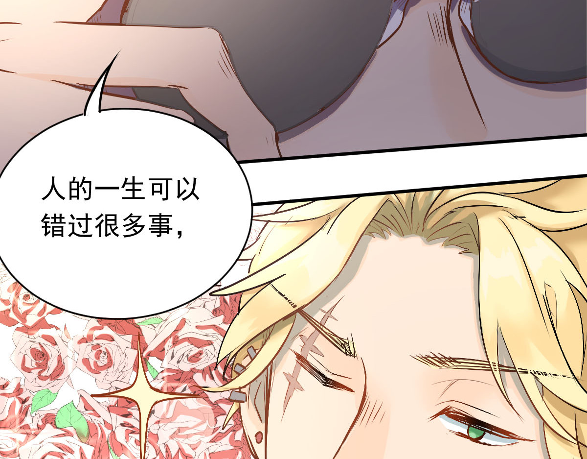 当校霸爱上学霸 第3话  穿男装上学！？ 第68页