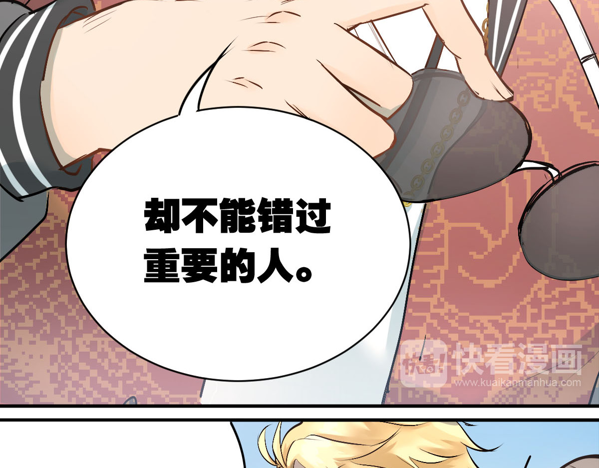当校霸爱上学霸 第3话  穿男装上学！？ 第70页