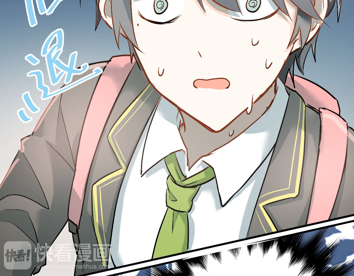 当校霸爱上学霸 第3话  穿男装上学！？ 第83页