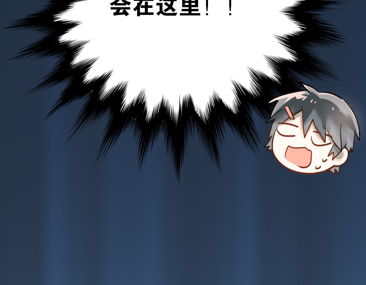 当校霸爱上学霸 第3话  穿男装上学！？ 第86页