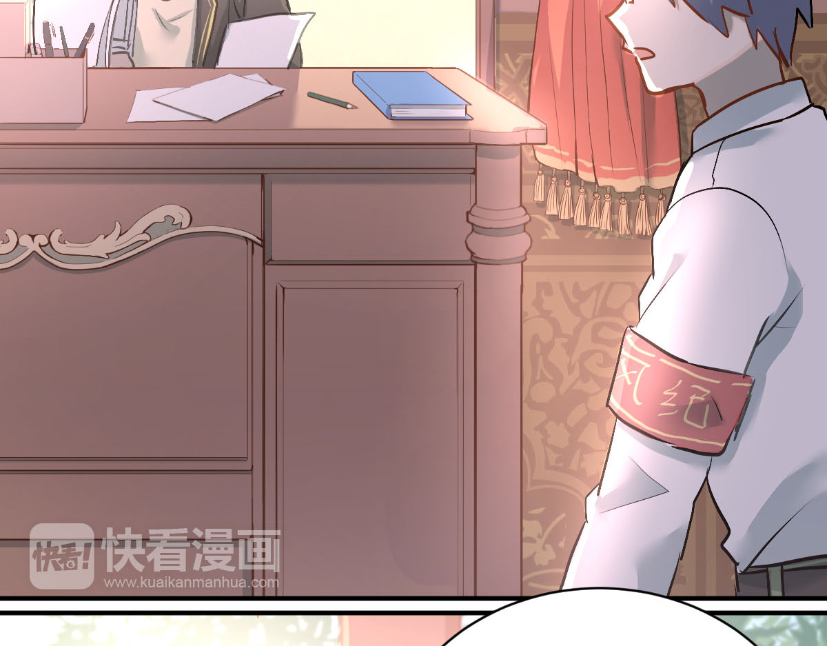 当校霸爱上学霸 第3话  穿男装上学！？ 第91页