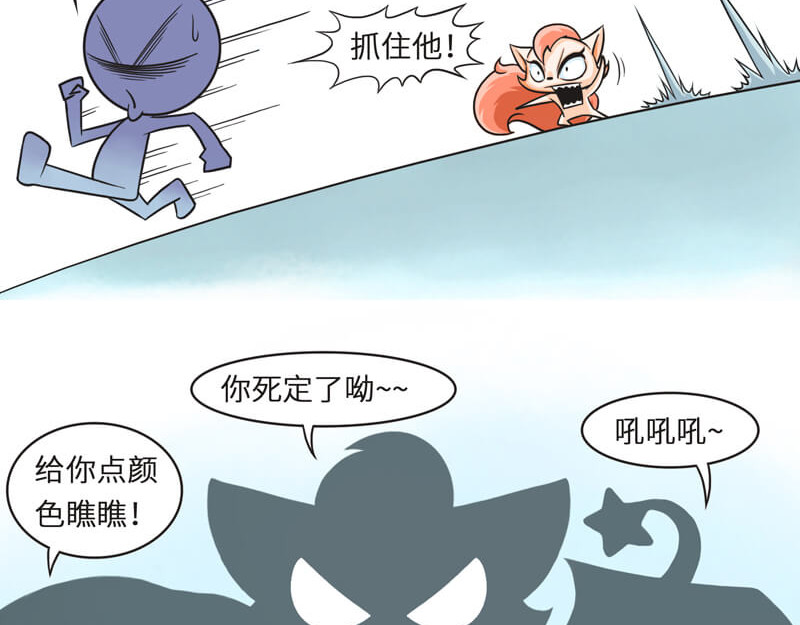 星宿谭 参商永离的道理就是相爱相杀 第10页