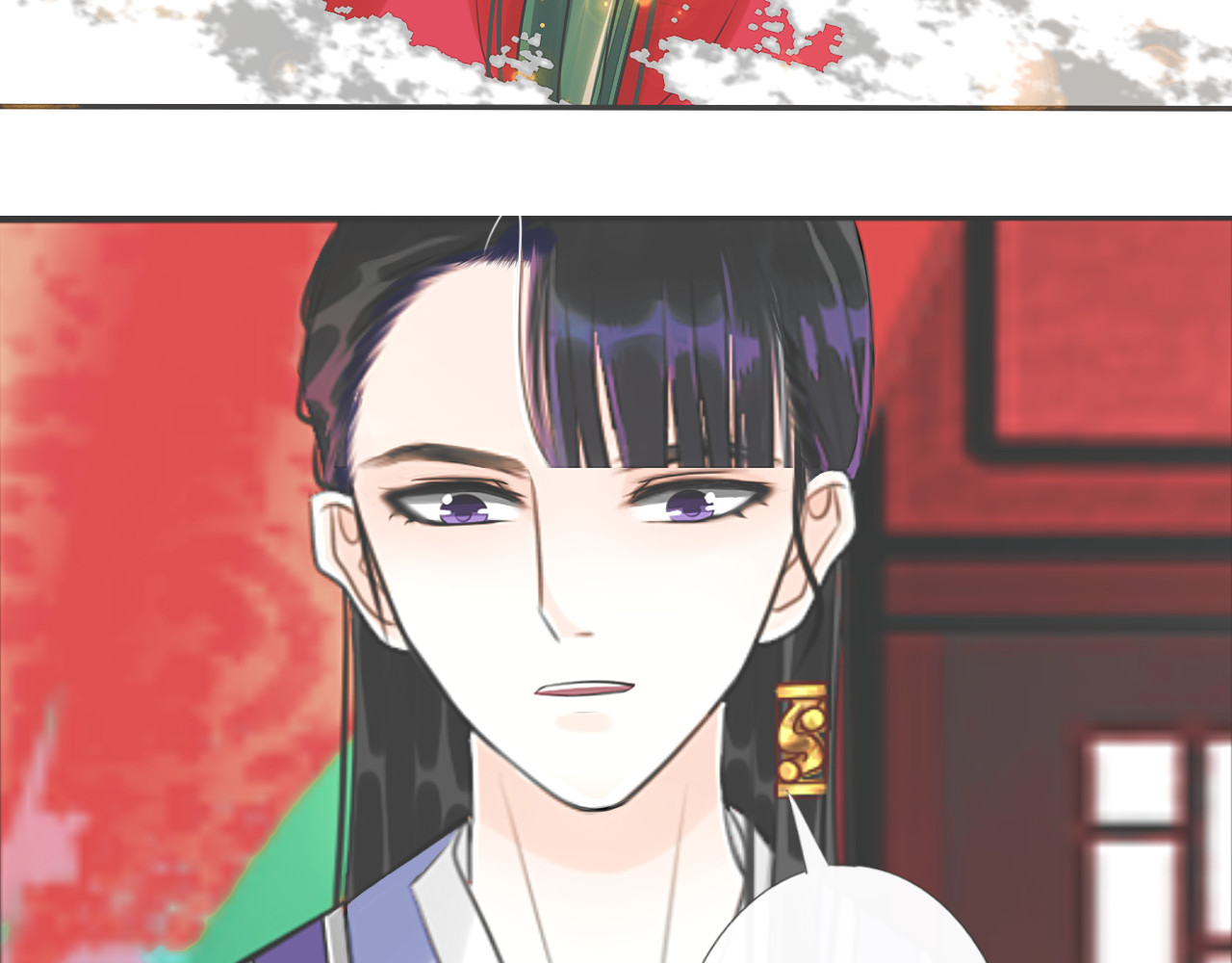 琵琶女 大起大落【下】 第11页