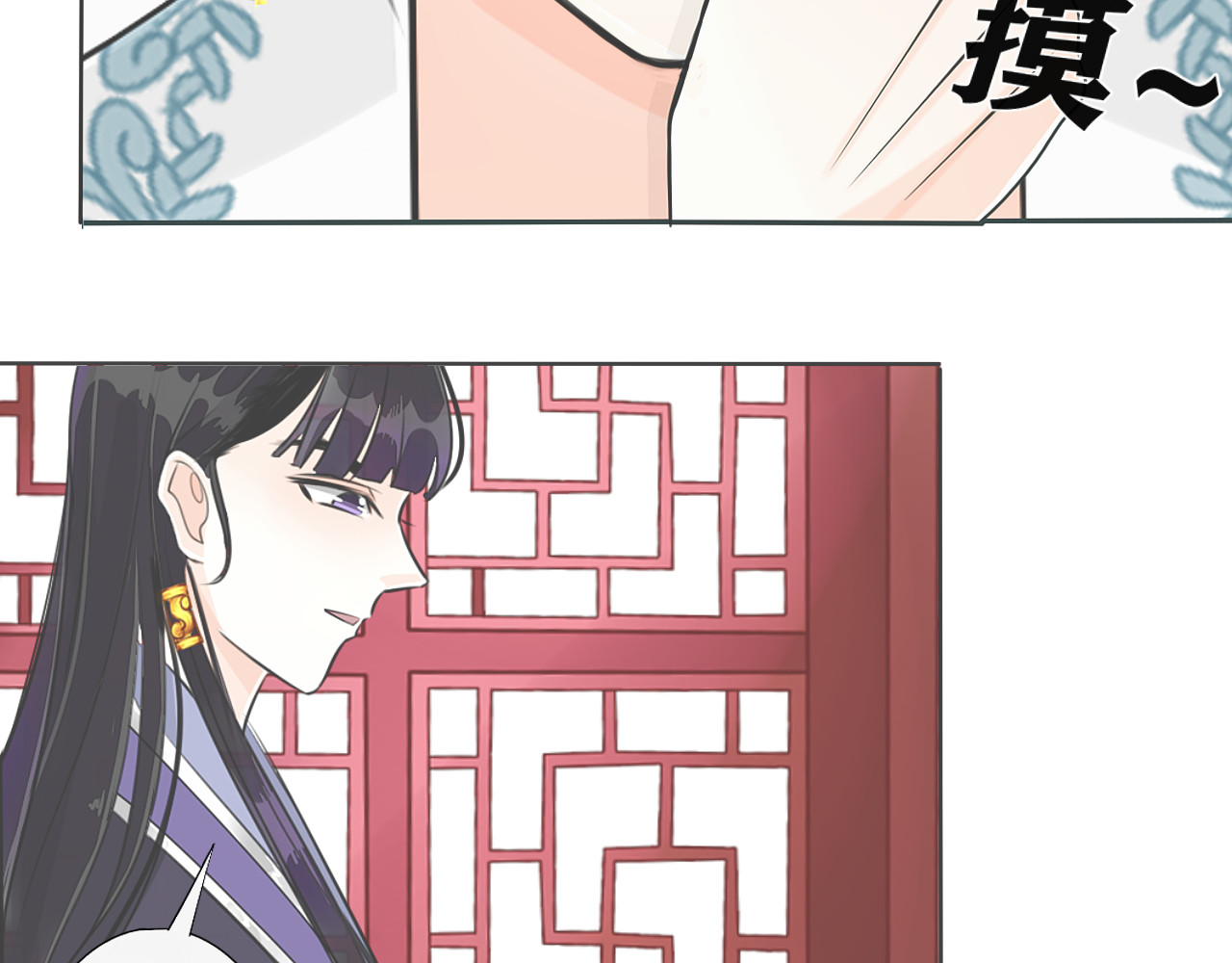 琵琶女 大起大落【下】 第16页