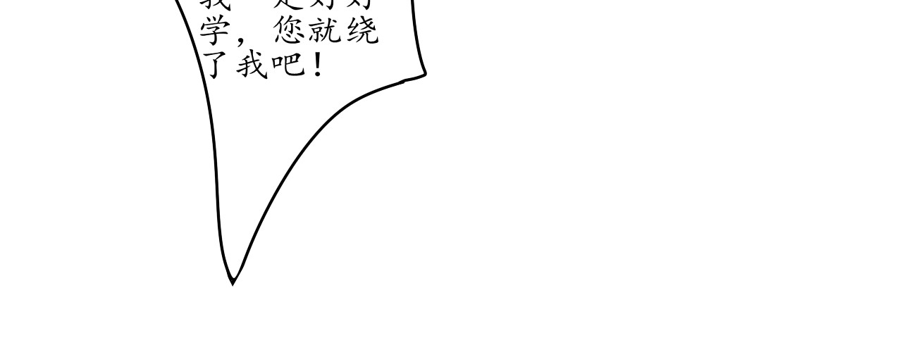 琵琶女 大起大落【下】 第35页