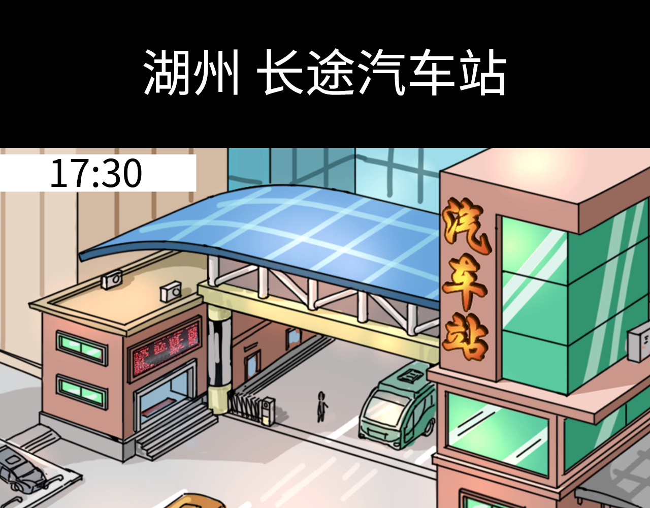 荒途救赎 第1页