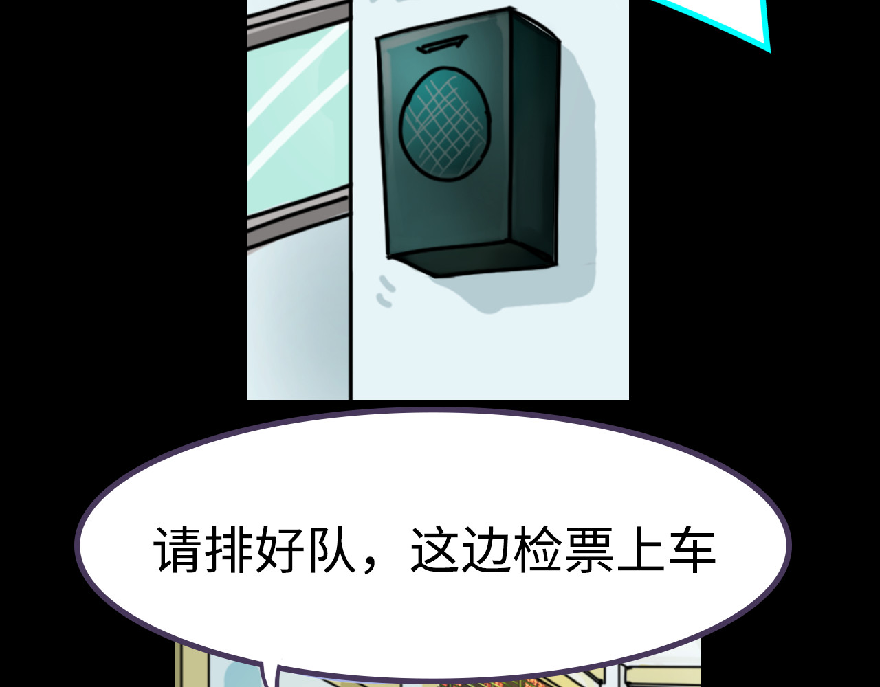 荒途救赎 第3页