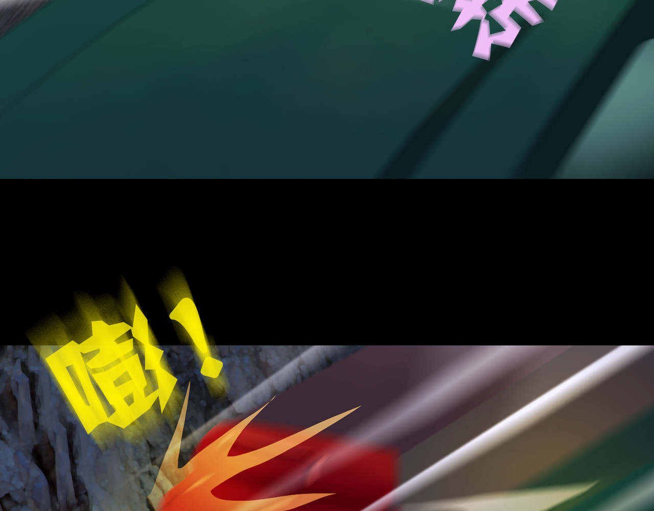 荒途救赎 第1话踏上荒途 第58页