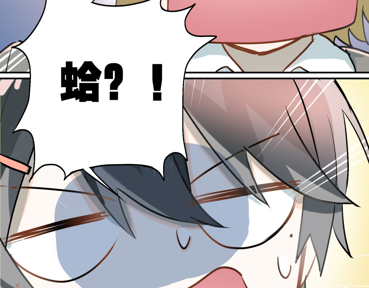当校霸爱上学霸 第4话 新校霸诞生！ 第27页