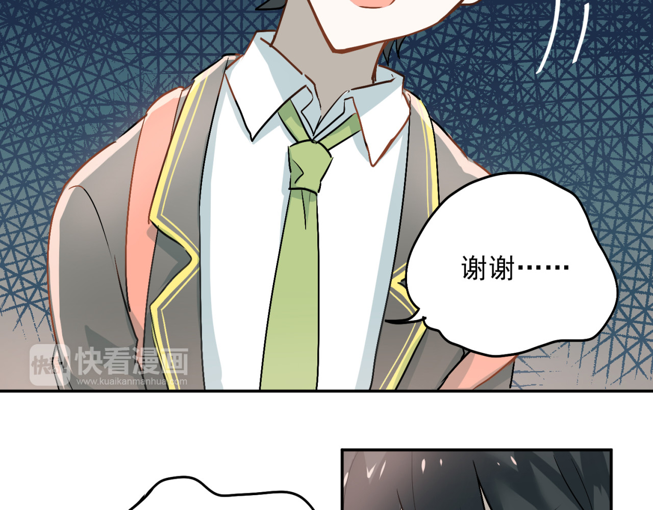 当校霸爱上学霸 第4话 新校霸诞生！ 第55页