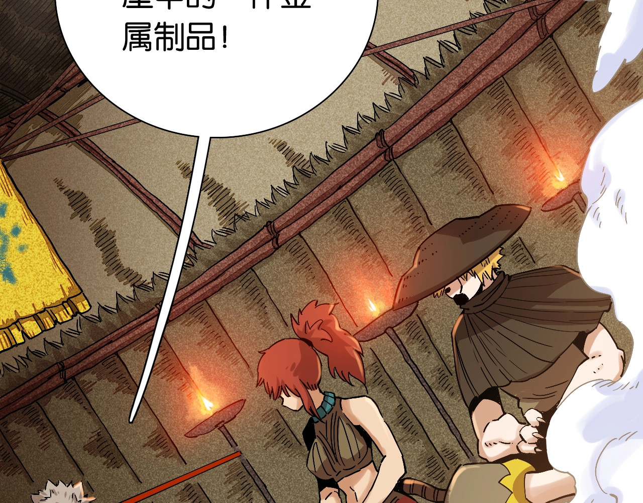 桃与末世之书 第4话 入侵者来袭？ 第20页
