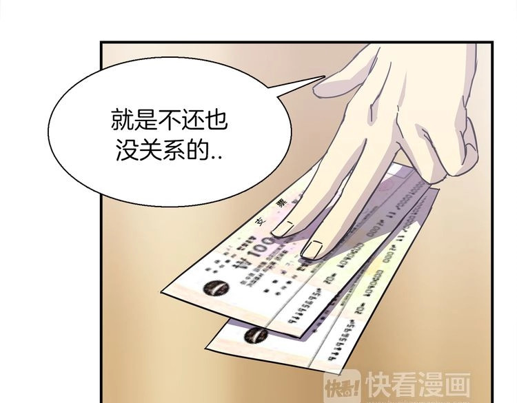 赤烟 第4话 巫女的报复 第218页