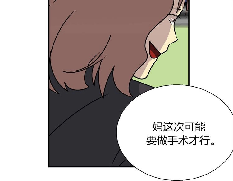 赤烟 第4话 巫女的报复 第59页