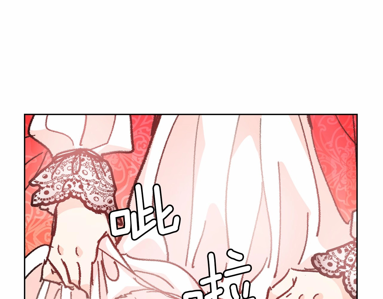 月亮魔女与太阳陛下 第1话 囚犯魔女美瞎你！ 第108页