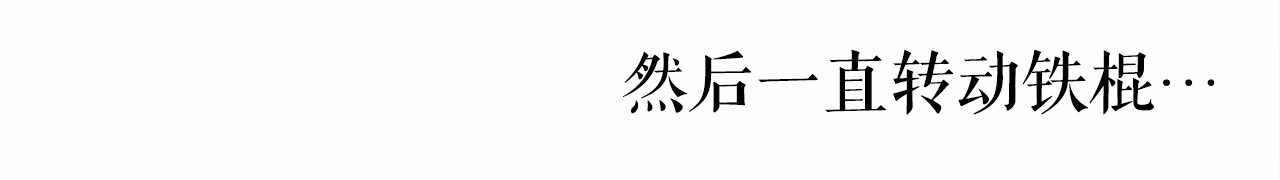 月亮魔女与太阳陛下 第1话 囚犯魔女美瞎你！ 第114页