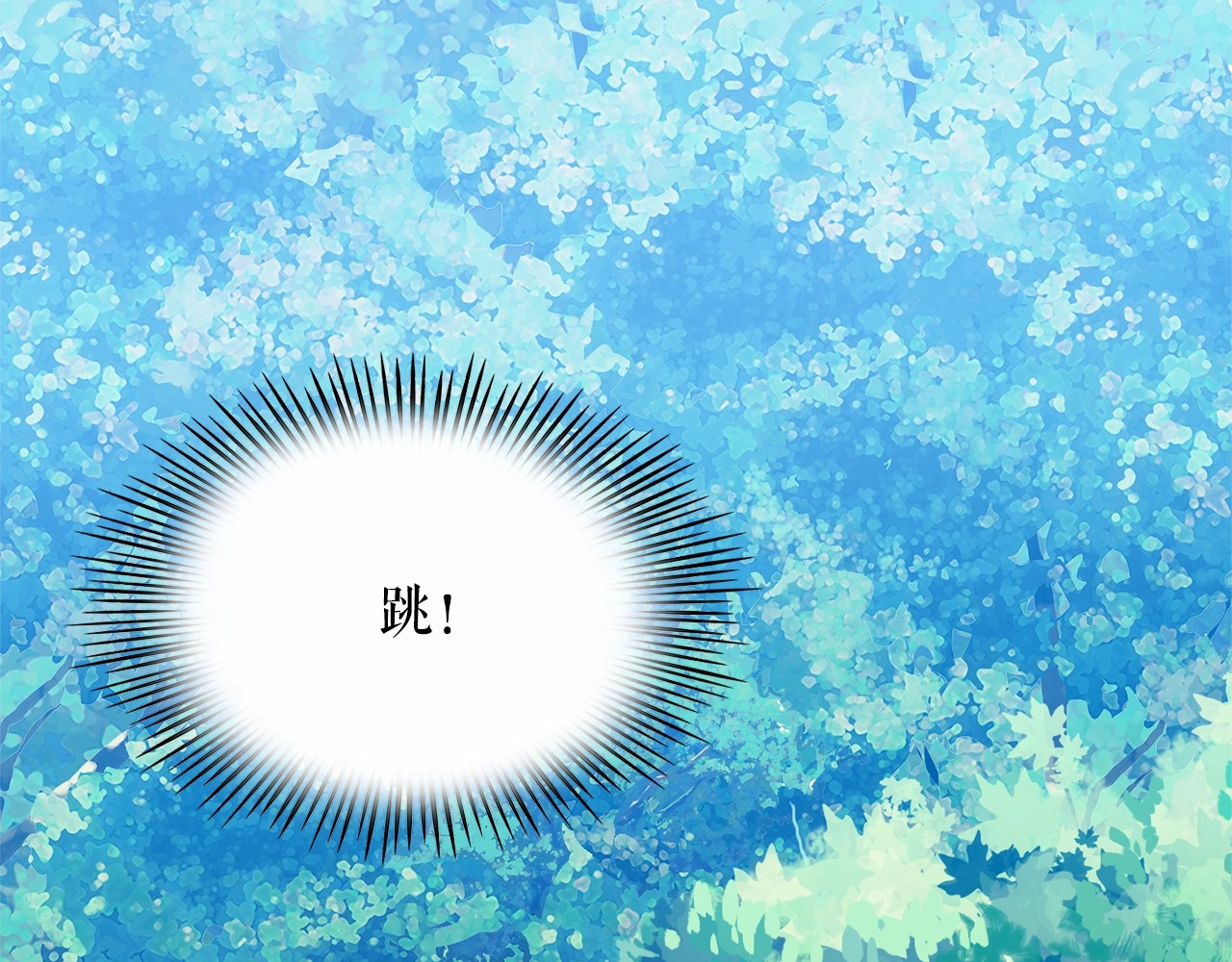 月亮魔女与太阳陛下 第1话 囚犯魔女美瞎你！ 第127页