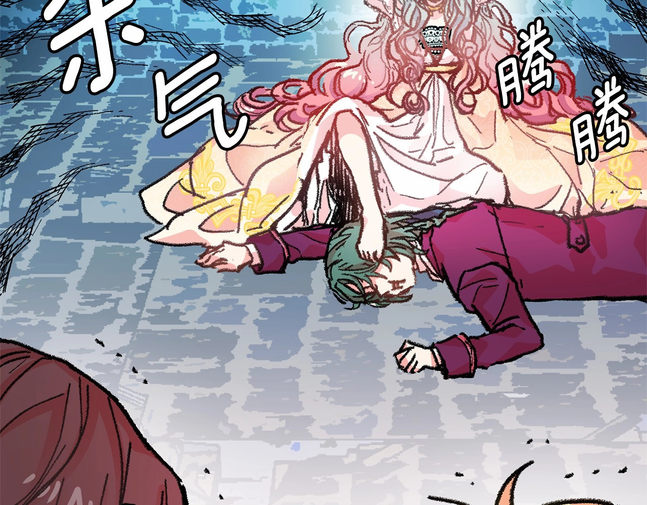 月亮魔女与太阳陛下 第1话 囚犯魔女美瞎你！ 第59页