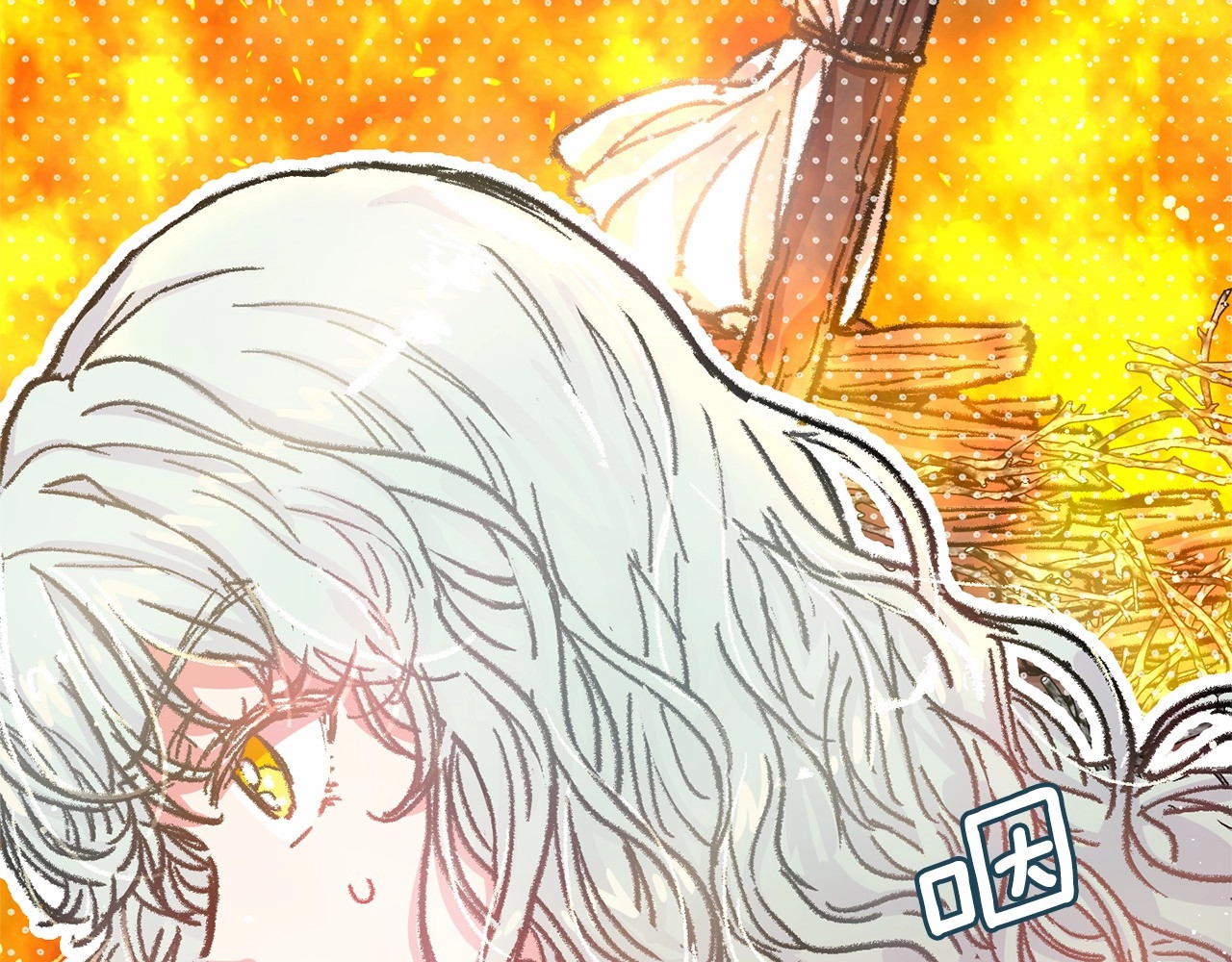 月亮魔女与太阳陛下 第1话 囚犯魔女美瞎你！ 第85页
