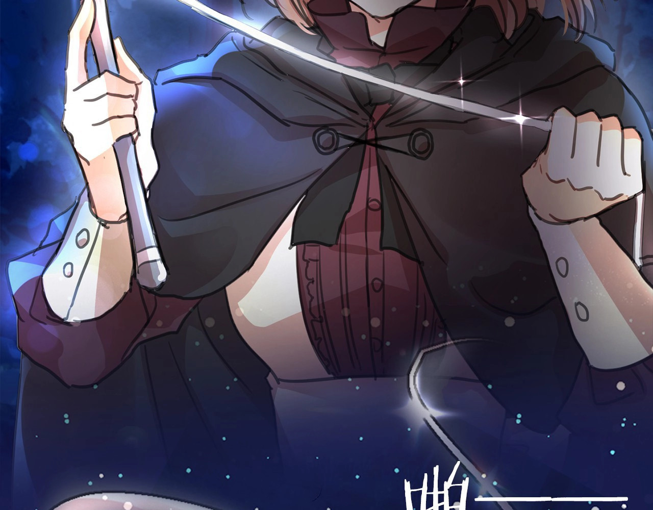 月亮魔女与太阳陛下 序章 邪恶魔女X冷傲陛下，刺激 第20页