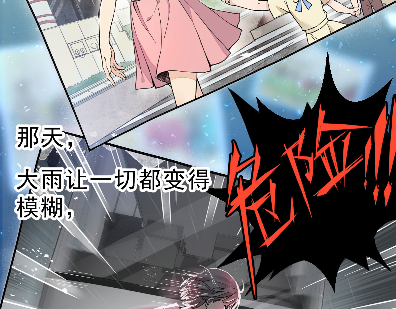 我的王爷三岁半 第1话 你是个有趣的人类 第11页