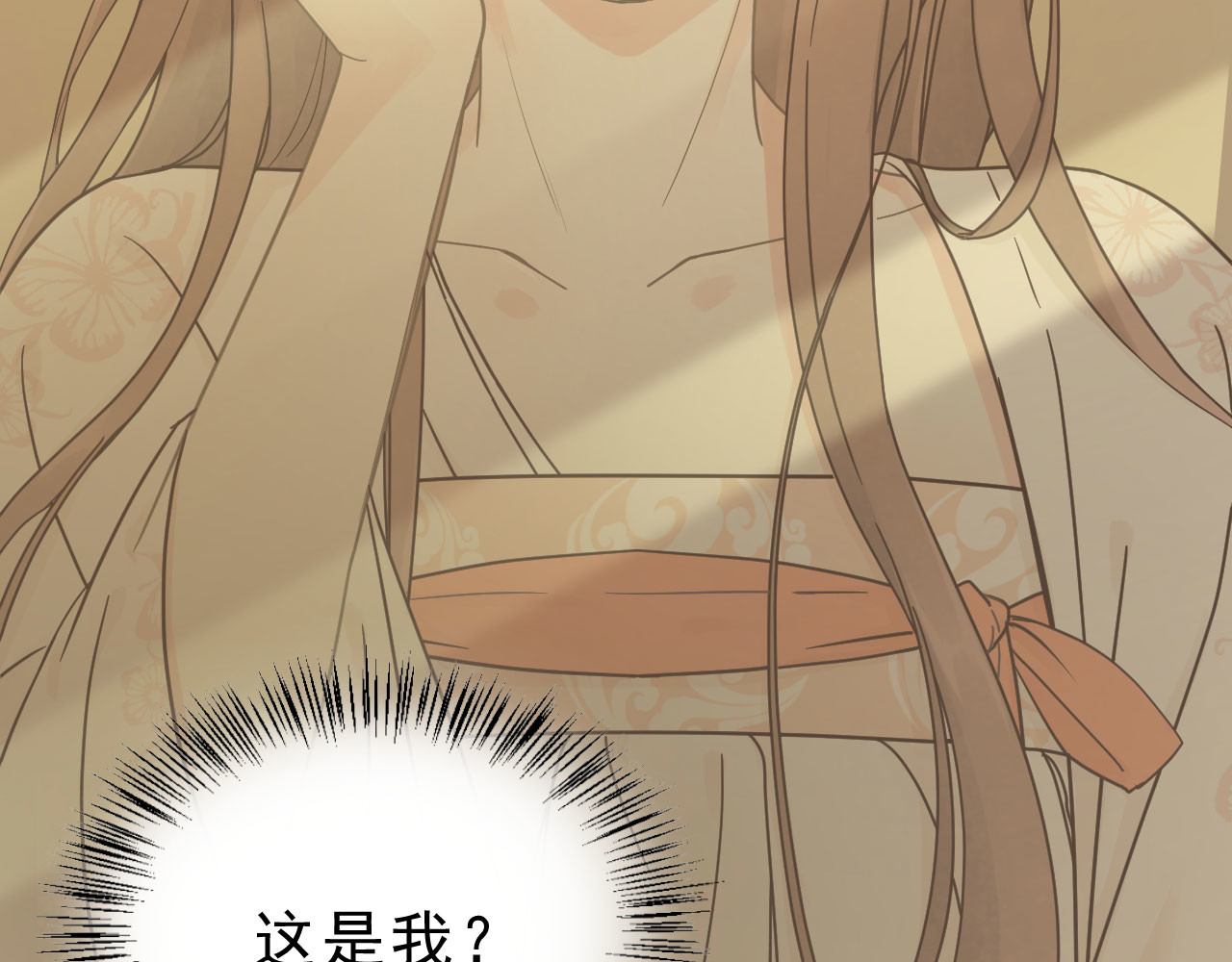 我的王爷三岁半 第1话 你是个有趣的人类 第105页